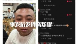 唐山视频是谁爆料的呢,真相背后的神秘身影