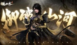 逆水寒手游最新爆料网,江湖风云再起，神秘门派即将揭晓！