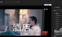 在线观看直播湖南,云端观战，尽享视听盛宴