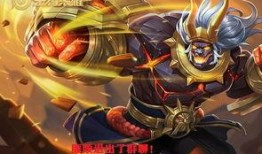 廉颇皮肤最新爆料图片,霸气造型，战神归来！